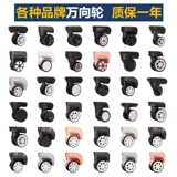 Универсальный чемодан, аксессуары, универсальная сменная сумка для путешествий