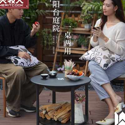火牧人烧烤桌取暖碳火盆户外烧烤炉家用室内炭火炉烤火盆围炉煮茶