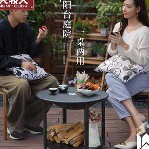 火牧人烧烤桌取暖碳火盆户外烧烤炉家用室内炭火炉烤火盆围炉煮茶