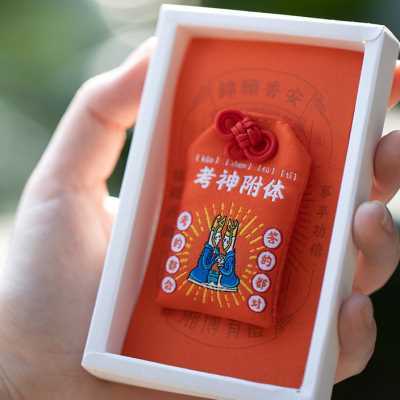 湖南省博物馆锦愿香安香囊香礼物祈福许愿挂件饰品古风文创御守女