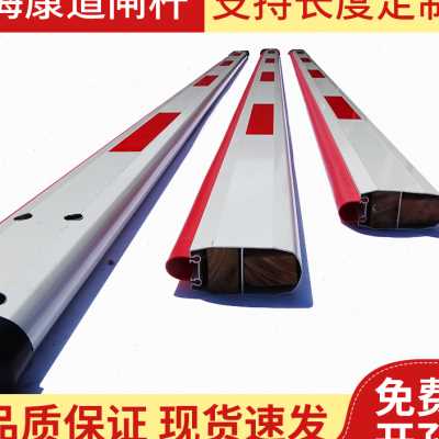 海康道闸杆小区停车场直杆升降杆门卫栏杆上椭圆下胶条85X40