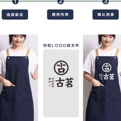 古茗同款围裙奶茶餐饮店专用定制印logo名字帆布耐磨工作服男帽子