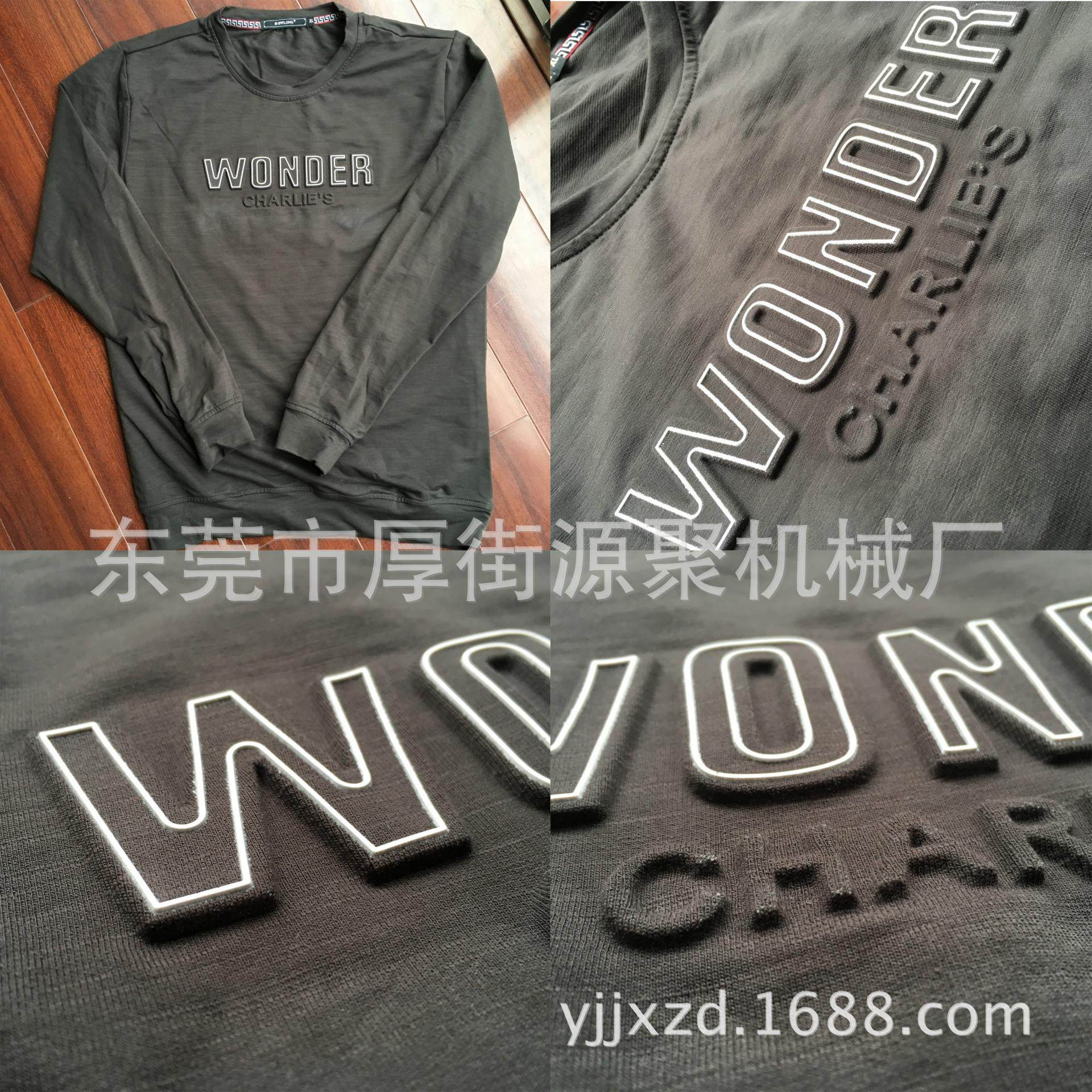 生产硅胶机直销铝质滑台油压双头硅胶机压花硅胶机,五金/工具,硫化机,淘宝优惠券,粉丝福利购,淘宝优惠卷