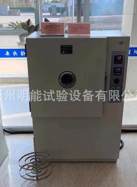 401200度老化箱小型老化实验箱高温恒温实验培养箱试验机设配