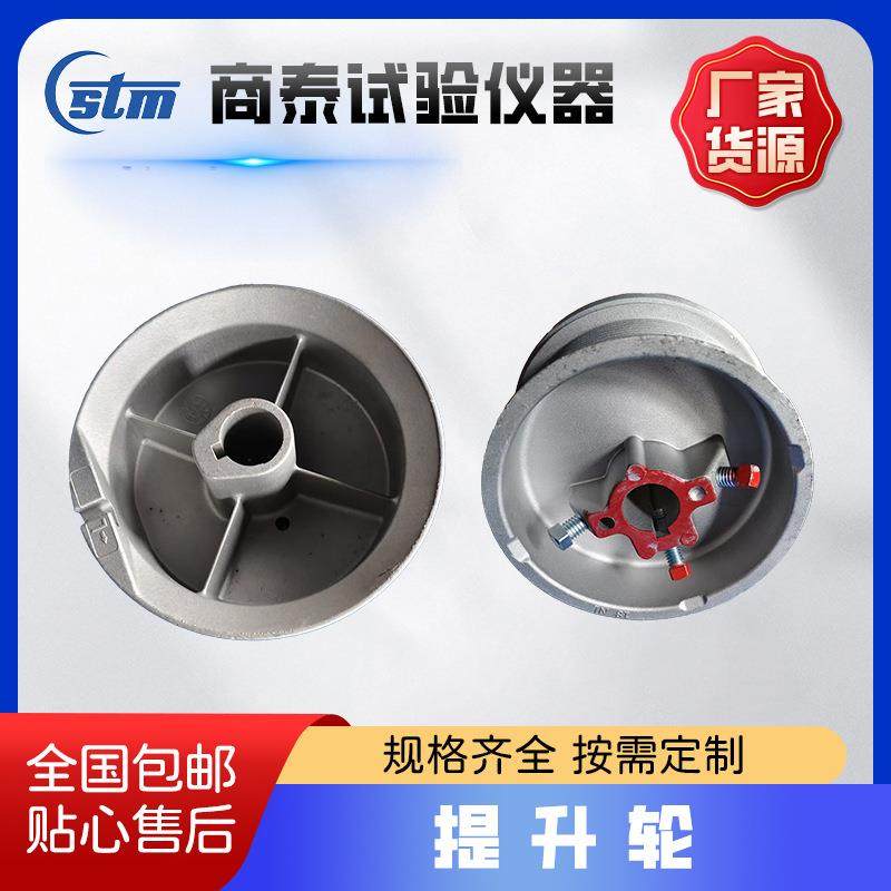 万能试验机伺服万能拉力试验机100吨高精度拉力试验机及配件