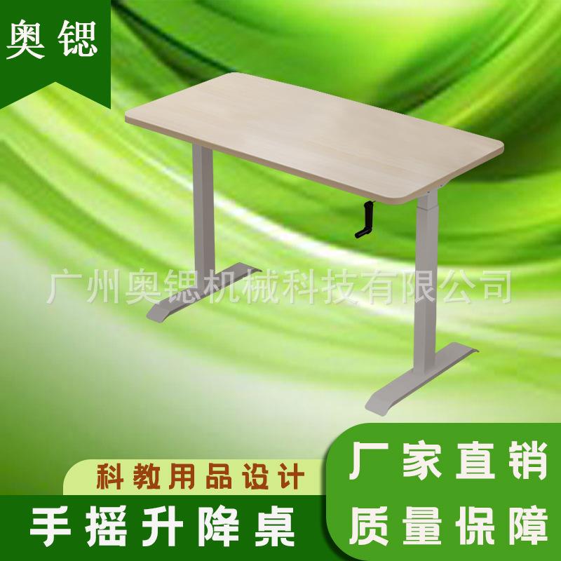 升降桌电脑桌书桌升降桌腿安徽智能办公电脑写字桌电动升降电竞桌