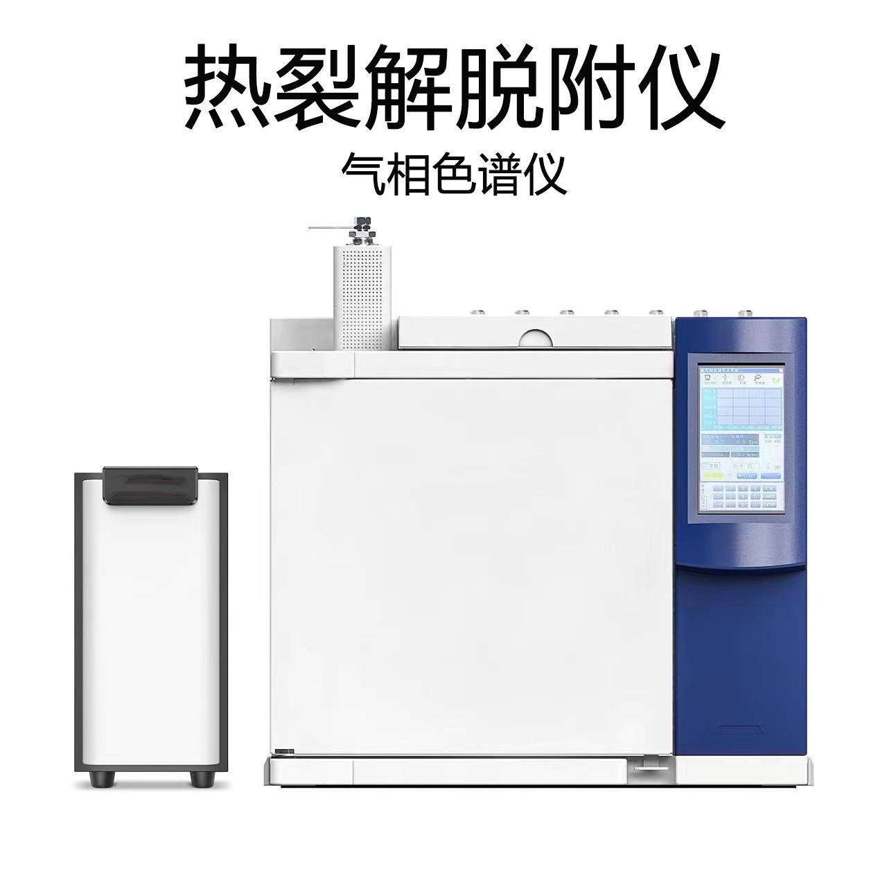 荧光光谱仪1.0六项有害物质元素分析2.0能量色散荧光光谱仪