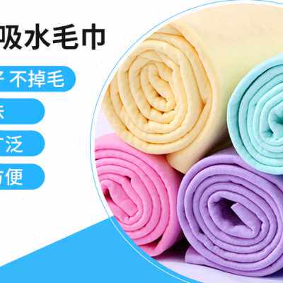 鹿皮抹布大号吸水汽车专用洗车擦车毛巾不掉毛家用加厚擦头发干发