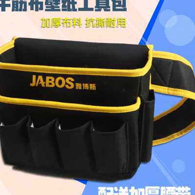 贴壁纸墙纸墙布木匠兜装钉子袋木工电工腰包多功能电钻加厚工具包