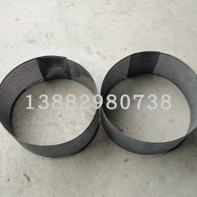 精工齿爪式饲料粉碎机配件 玉米破碎机筛网 钢圈罗底筛圈筛片方齿