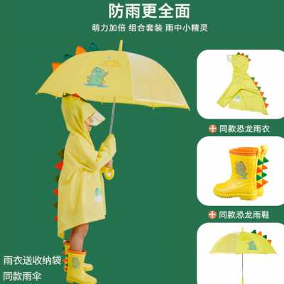 儿童雨衣男童2岁3幼儿园女宝宝4小童斗篷式雨披长款雨服防水套装7