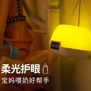遥控小夜灯超长续航婴儿喂奶卧室睡眠儿童护眼床头灯带时钟充电款