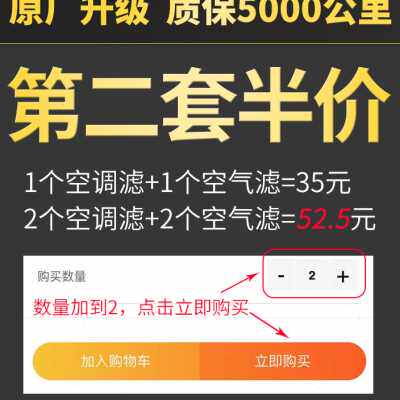 适配斯柯达柯珞克空调滤芯空气格原厂升级空滤冷气过滤专用滤清器