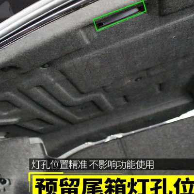 专用于11-23帕萨特内饰改装 帕萨特隔热棉帕萨特后备箱隔音棉隔热