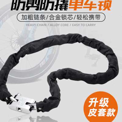 加粗加长链条锁家用锁具防剪防盗车锁电动车自行车锁铁链子门锁