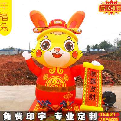 充气财神招手气模人卡通人招手小丑气模舞星摇摆开业庆典活动定制