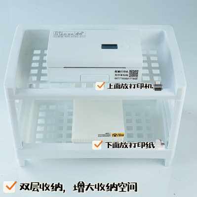 热敏打印机架子办公桌面多层置物架现代简约收纳架快递电子面单架
