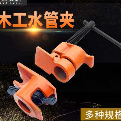 木工管夹6分水管夹固定夹紧器钢管水平拼板夹子家具厂连夹器强力