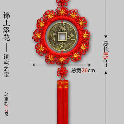 中缘结中国结挂件中号铜钱挂件乔迁玄关电视背景墙入户门装饰礼品