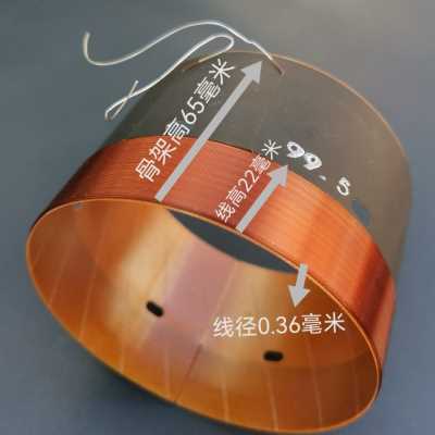 100心线圈低音喇叭线圈芯音圈纯铜15寸18寸外2层99.2绕线包邮99.8
