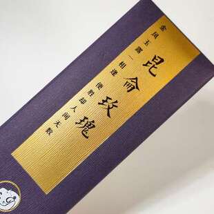 狮吼香堂昆仑玫瑰植物线香卧香檀香香薰熏香放松舒缓减压安神助眠