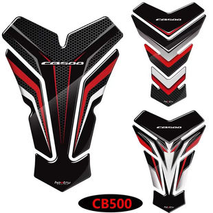CB500 3D軟膠 魚骨貼 油箱保護(hù)貼 摩托車油箱貼紙 適用本田