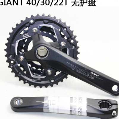 山地自行车XTC800中空一体牙盘27 30速9速10速齿盘40-30-22T