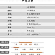 彩虹成人造型奇特大型高档微风易飞 滑翔机风筝潍坊风筝新款