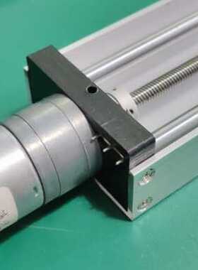 Y370型 直流减速电机 直线导轨滑台 U型槽静音铜套光轴带限位开关