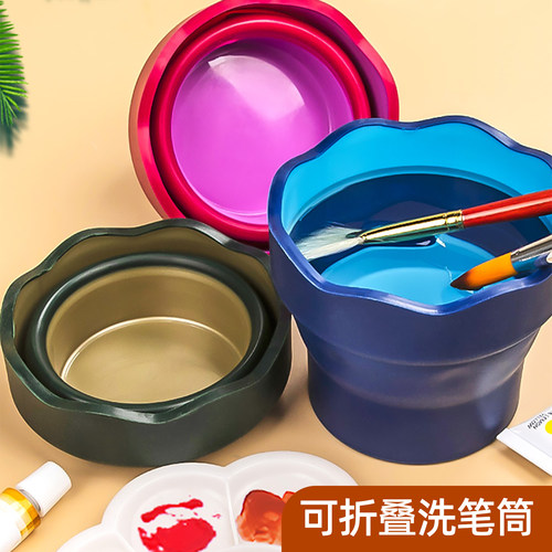 辉柏嘉可升缩洗笔筒多功能工具