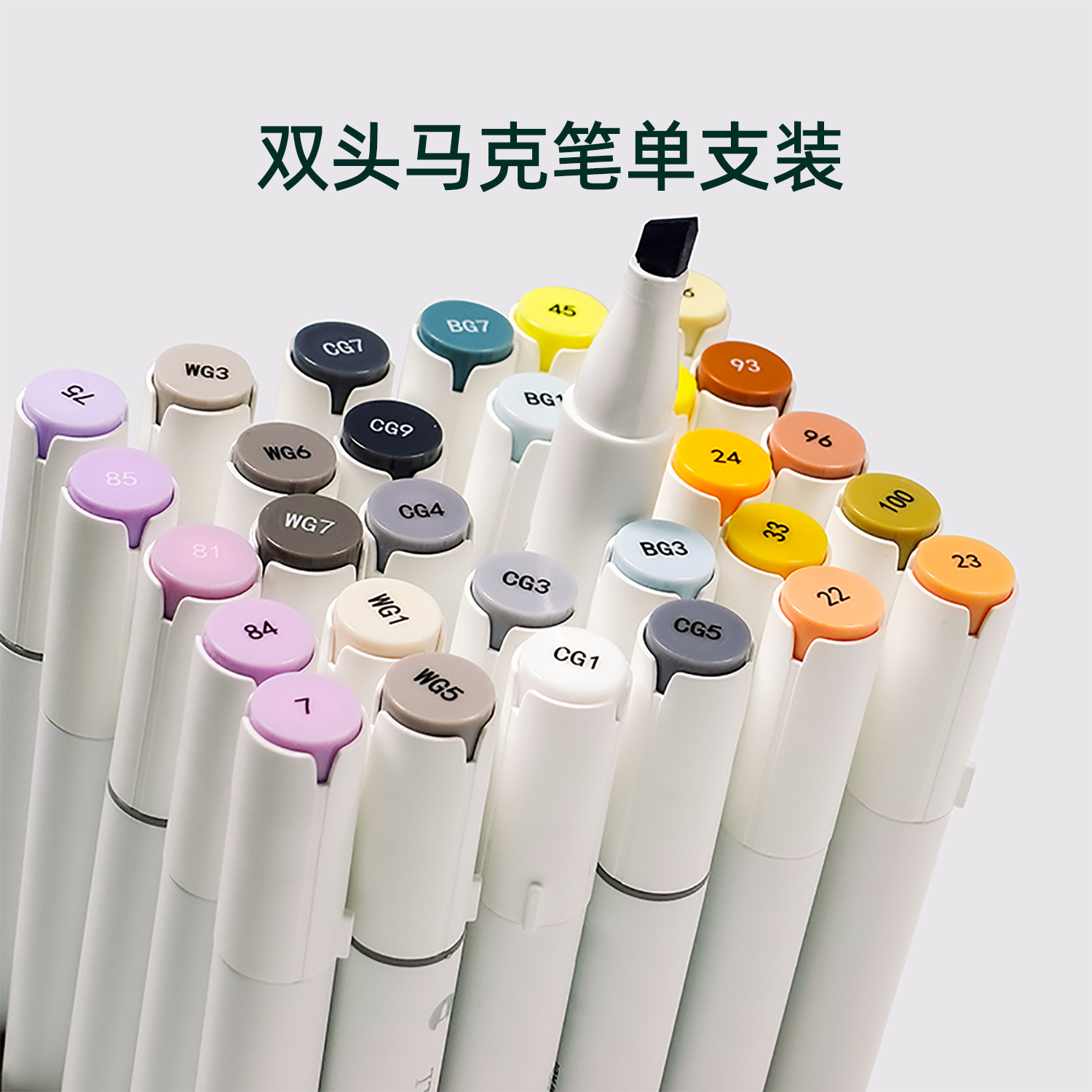 德国辉柏嘉马克笔学生专用单支补色装油性彩色单买美术生动漫设计