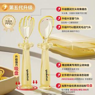 优可倍PPSU元宝勺子婴儿专用辅食勺宝宝自主进食勺儿童学吃饭餐具