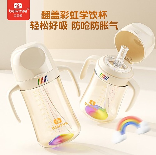 贝因爱感温PPSU直饮奶瓶防胀气