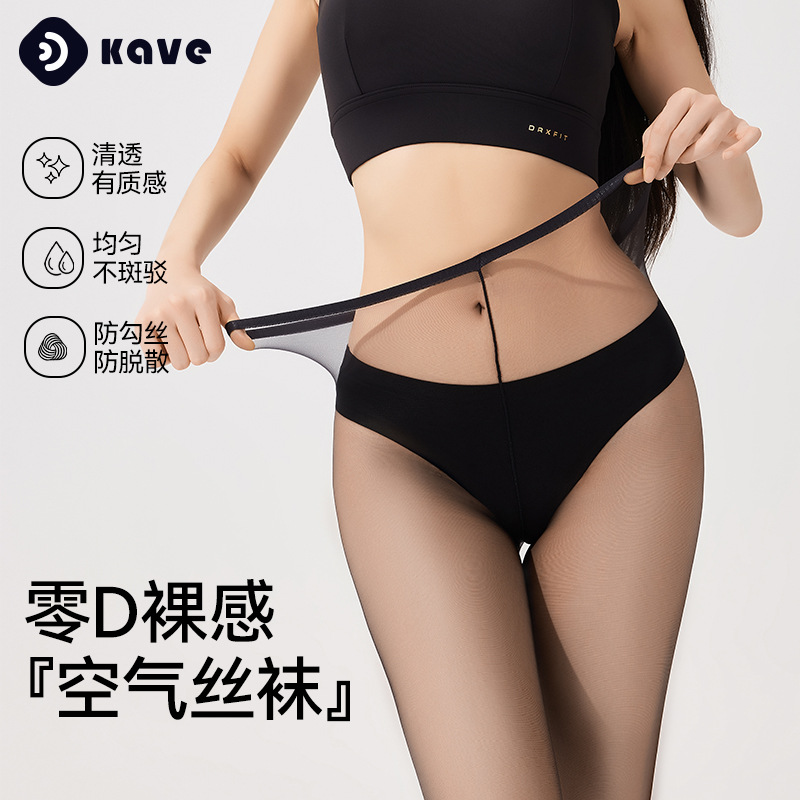 窄边丝袜女0d超薄款春夏防勾丝菠萝袜遮瑕连裤袜光腿神器美肤袜