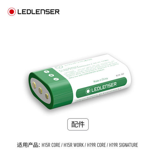 德国品牌21700电池莱德雷神