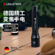 新品 上市 德国莱德雷神P5手电筒强光变焦AA5号电池小型超亮长续航