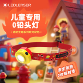 德国莱德雷神儿童头灯柔光不伤眼消防主题限定款 新品 上市 不含铅