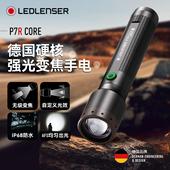 德国莱德雷神P7R core强光变焦手电筒户外长续航高亮家用便携防水