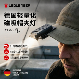 德国莱德雷神W1R帽夹灯夜钓登山长续航户外头灯可磁吸Type-C充电