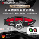 德国莱德雷神H8R头灯户外露营徒步登山越野跑 超长续航120小时