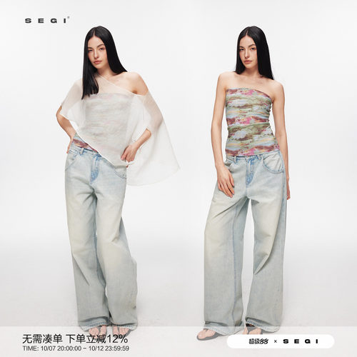 SEGI 天丝羊毛睡莲油画抹胸+多穿细闪不对称披风套装女百搭上衣