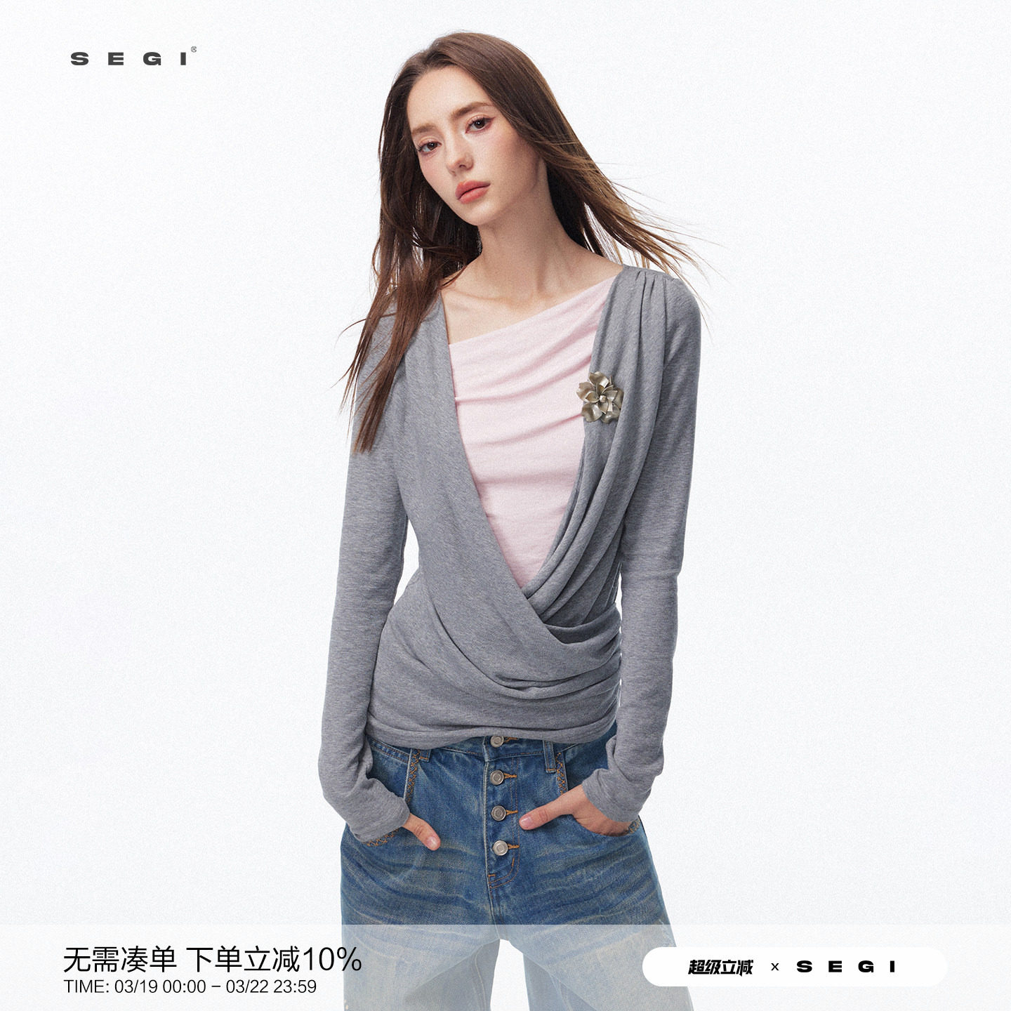 SEGI 原创设计早春新款天丝荡领假两件打底上衣女高级独特针织衫