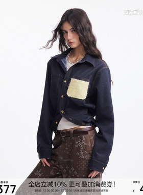 SEGI 原创设计秋冬新款条纹双面针织口袋异形下摆独特牛仔外套女