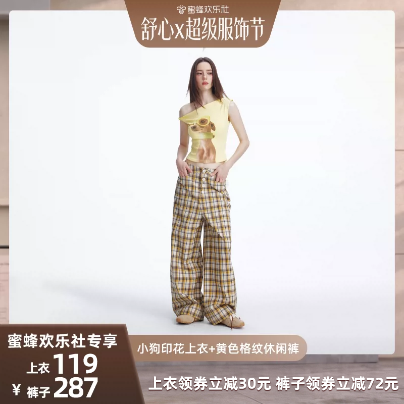 【蜜蜂欢乐社】扭结斜肩印花小狗上衣+黄色格纹蕾丝贴布休闲裤