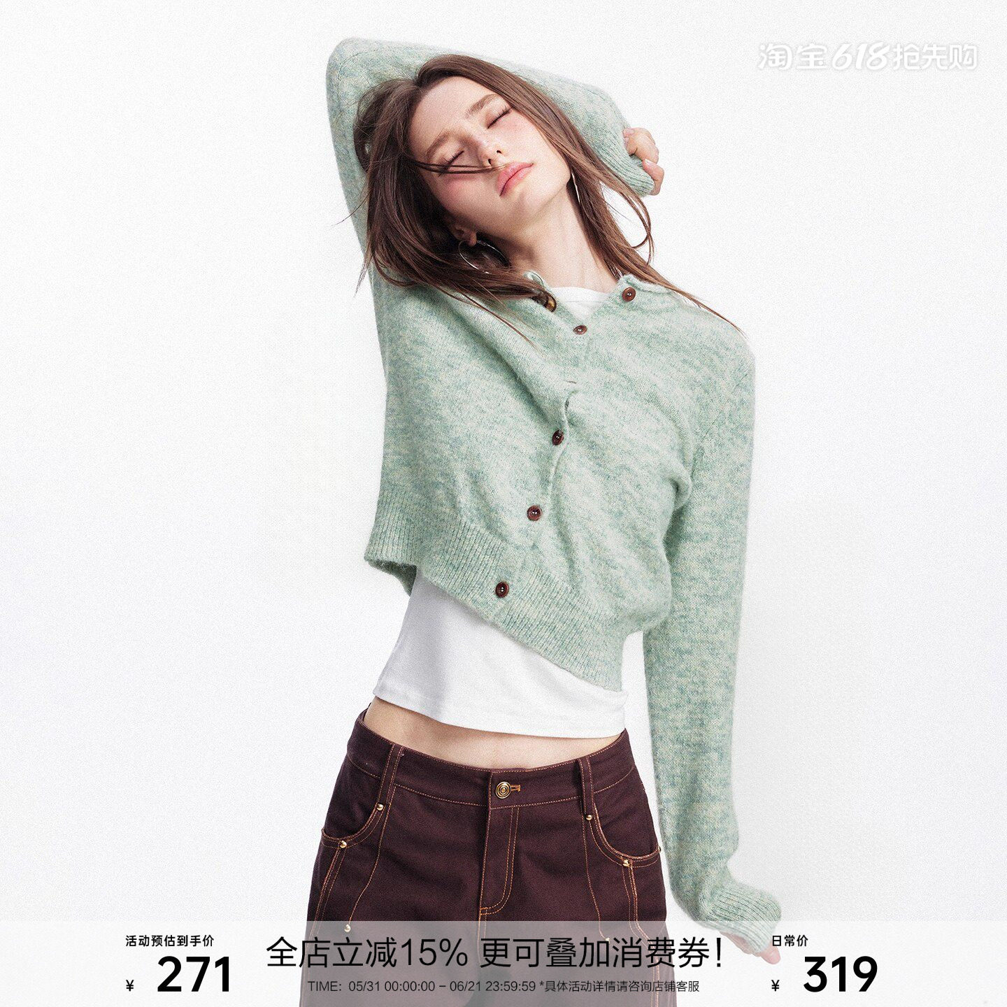 SEGI原创设计早秋新款羊毛混纺纽扣小花杂绿色针织开衫女毛衣外套
