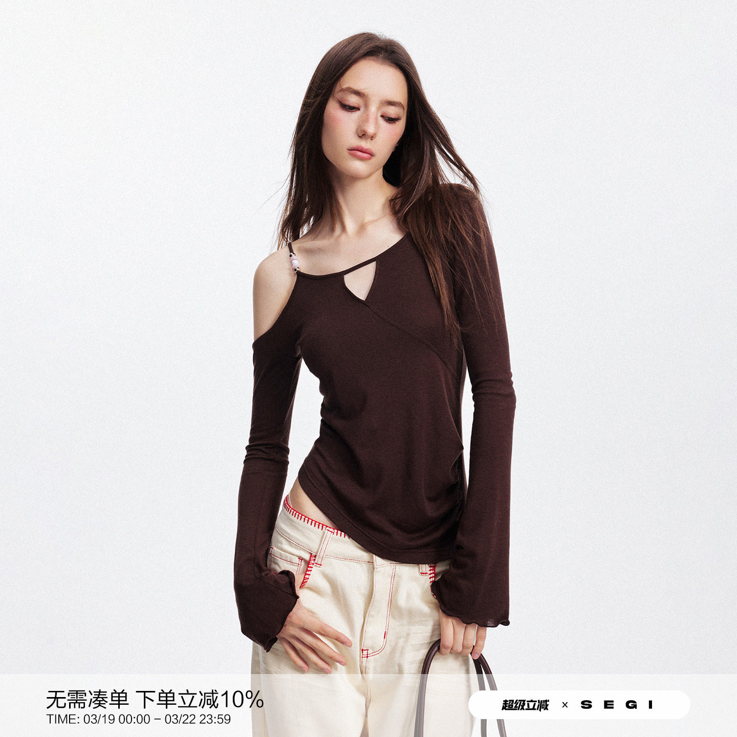 SEGI 原创设计早秋新款露肩串珠V领捏褶长袖女针织天丝羊毛打底衫