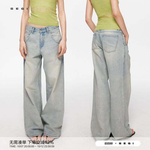 SEGI 奶油雾感淡蓝色清新水洗牛仔裤女高腰显瘦百搭长裤子女