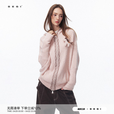 SEGI原创设计冬季新款粉色细闪门襟提花格纹蝙蝠袖连帽毛衣女上衣