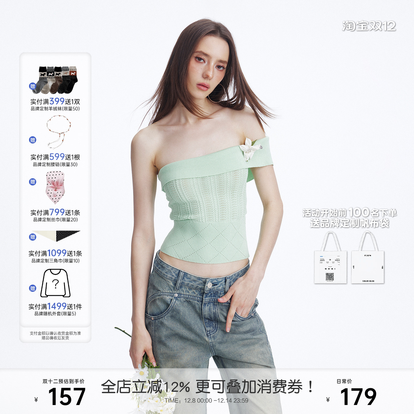 SEGI 原创设计夏季新款翻折一字肩针织镂空抹胸上衣女高级感吊带