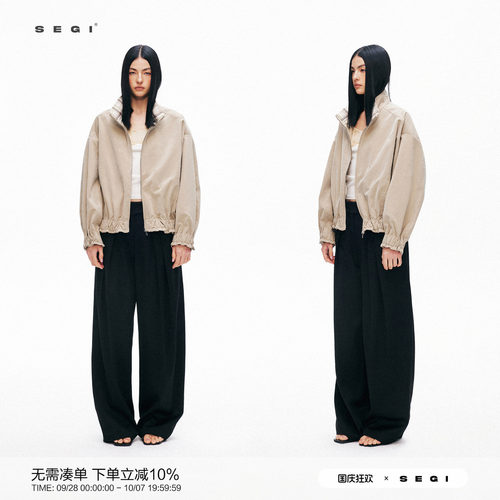 SEGI 格纹拼接绒面松紧抽褶夹克休闲外套 浅卡其色